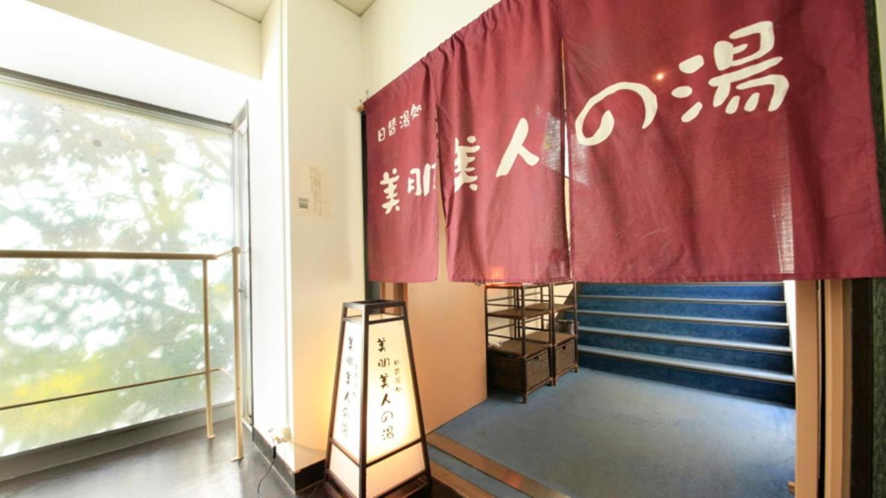 Hotel Aizuya Nasushiobara Exterior foto