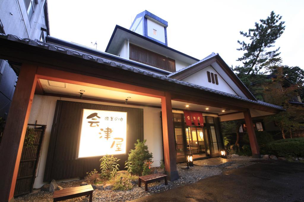 Hotel Aizuya Nasushiobara Exterior foto